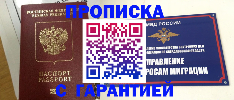 найти адрес прописки в Сольцах