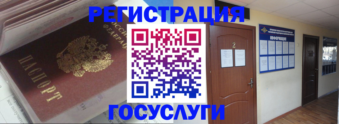 прописка в квартире в Сольцах