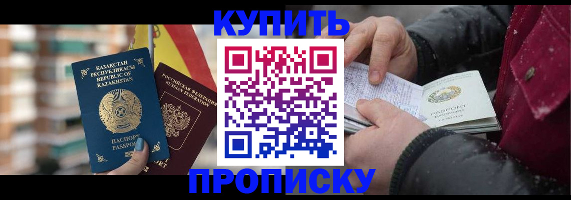 временная регистрация в Сольцах