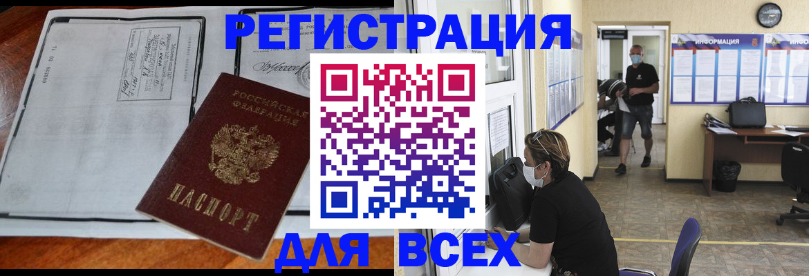 регистрация для дет. сада в Сольцах